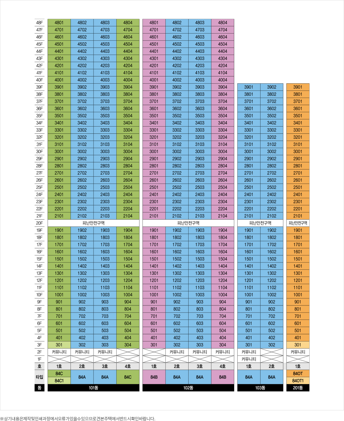 90bb865f234085a22fa8393821696928_1751086313_6284.jpg